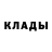 Amphetamine Розовый Toby Grey