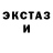 КЕТАМИН ketamine Alisa Mark