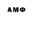 MDMA кристаллы Leks mo