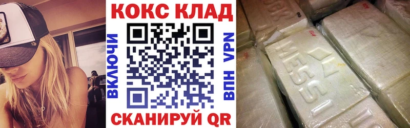COCAIN VHQ  Пермь 