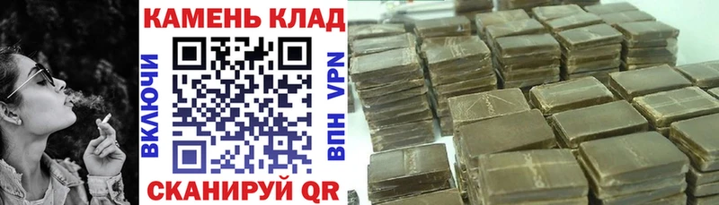 ГАШИШ Premium  купить наркотики цена  Пермь 