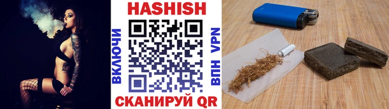 ГАШИШ VHQ Пермь