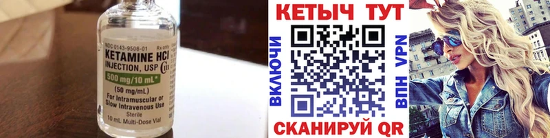 КЕТАМИН ketamine  Пермь 