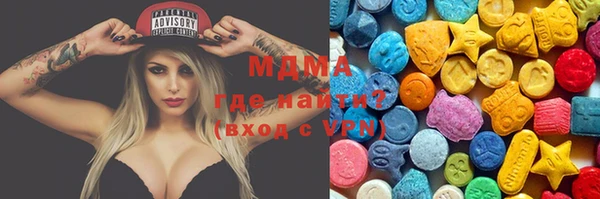 ALPHA PVP Вяземский