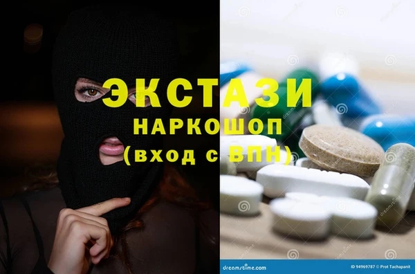 шишки Вязники