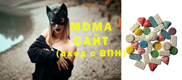 ALPHA PVP Вяземский