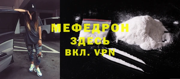 МДМА Верхний Тагил