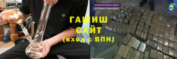 ALPHA PVP Вяземский