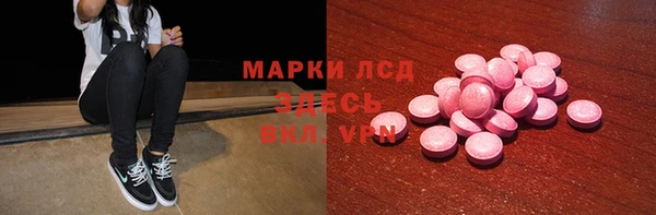 соль ск Вязьма