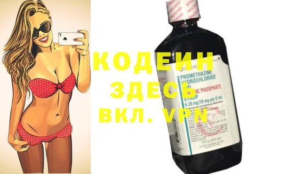 ALPHA PVP Вяземский