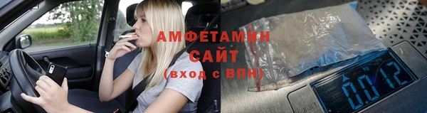 ALPHA PVP Вяземский