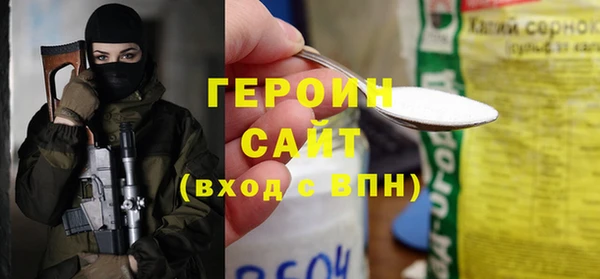 соль ск Вязьма