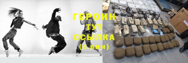 марихуана Верея