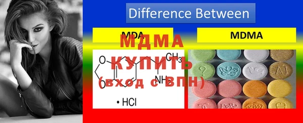 ALPHA PVP Вяземский