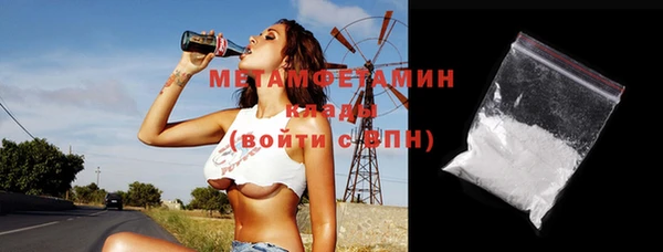 ALPHA PVP Вяземский