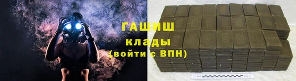 соль ск Вязьма