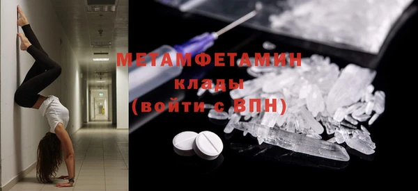 соль ск Вязьма