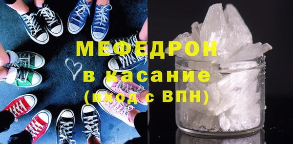 ALPHA PVP Вяземский