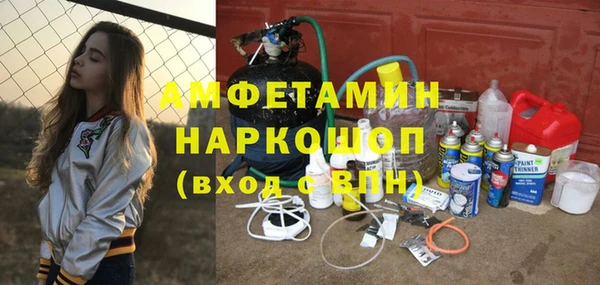 соль ск Вязьма