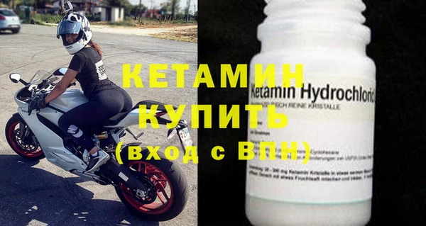 соль ск Вязьма
