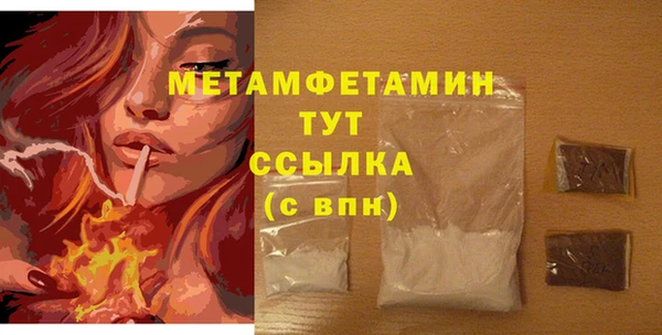 соль ск Вязьма