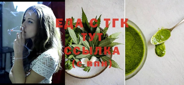 ALPHA PVP Вяземский
