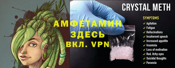 ALPHA PVP Вяземский