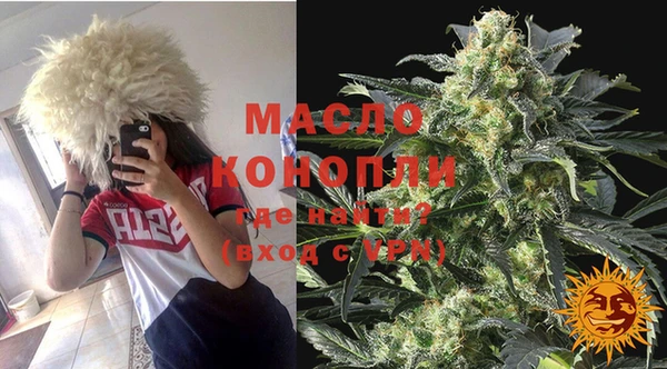 соль ск Вязьма