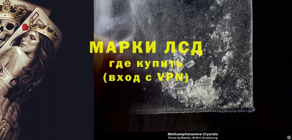 соль ск Вязьма