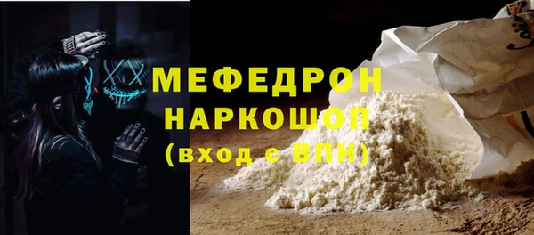 ALPHA PVP Вяземский