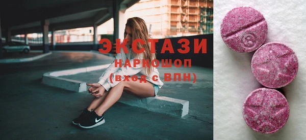 шишки Вязники