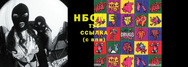 соль ск Вязьма