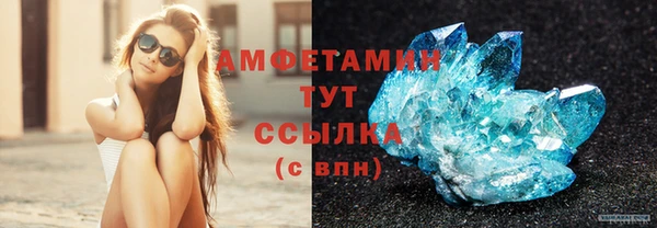 соль ск Вязьма