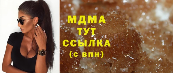 шишки Вязники