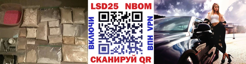 LSD-25 экстази кислота  Пермь 
