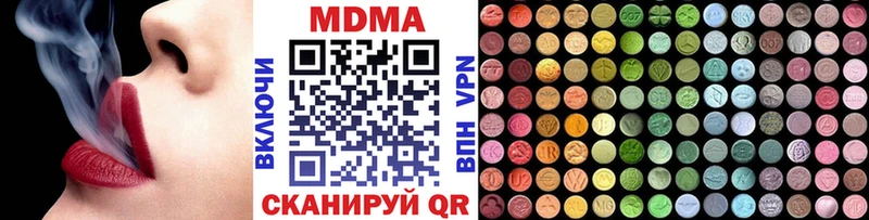 купить закладку  Пермь  MDMA VHQ 