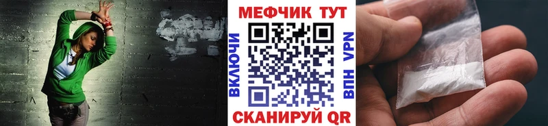 Меф mephedrone  Пермь 