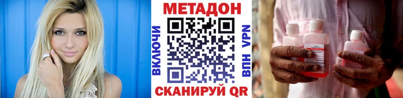 Метадон VHQ  OMG зеркало  даркнет формула  Пермь 
