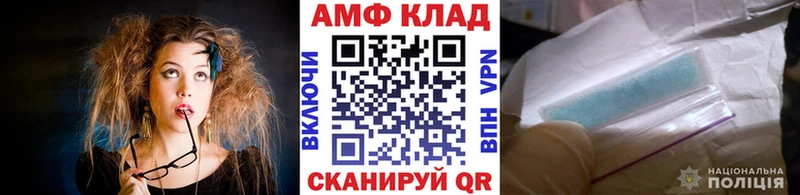 наркота  Пермь  МЕТАМФЕТАМИН Methamphetamine 