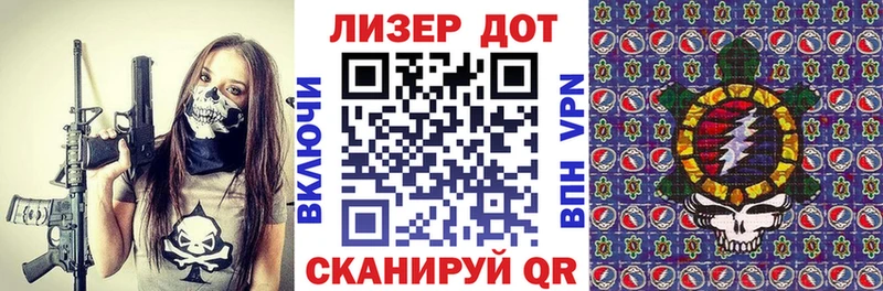 Марки 25I-NBOMe 1,8мг  Пермь 