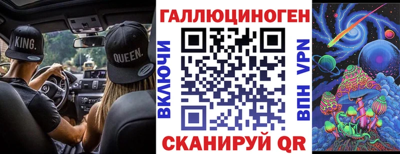 площадка наркотические препараты  Пермь  Галлюциногенные грибы мухоморы  hydra онион 