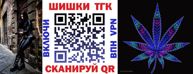 Каннабис тримм  как найти закладки  Пермь 